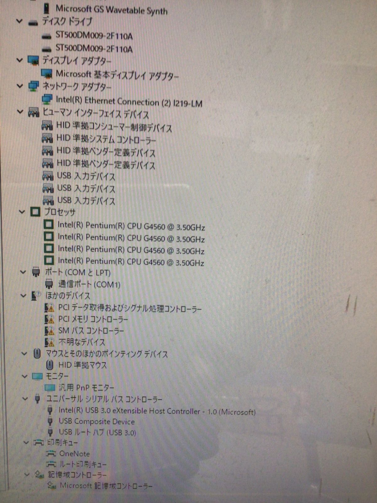 3.5GHz|メモリ8GB|HDD500GBX2|OS