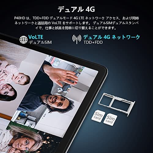 TECLAST P40HD タブレットPC Android 12 10.1 イ… - アスタリスク【即