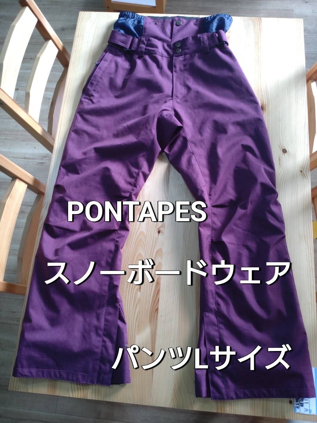 PONTAPES スノボウェアパンツ Lサイズ - ウエア