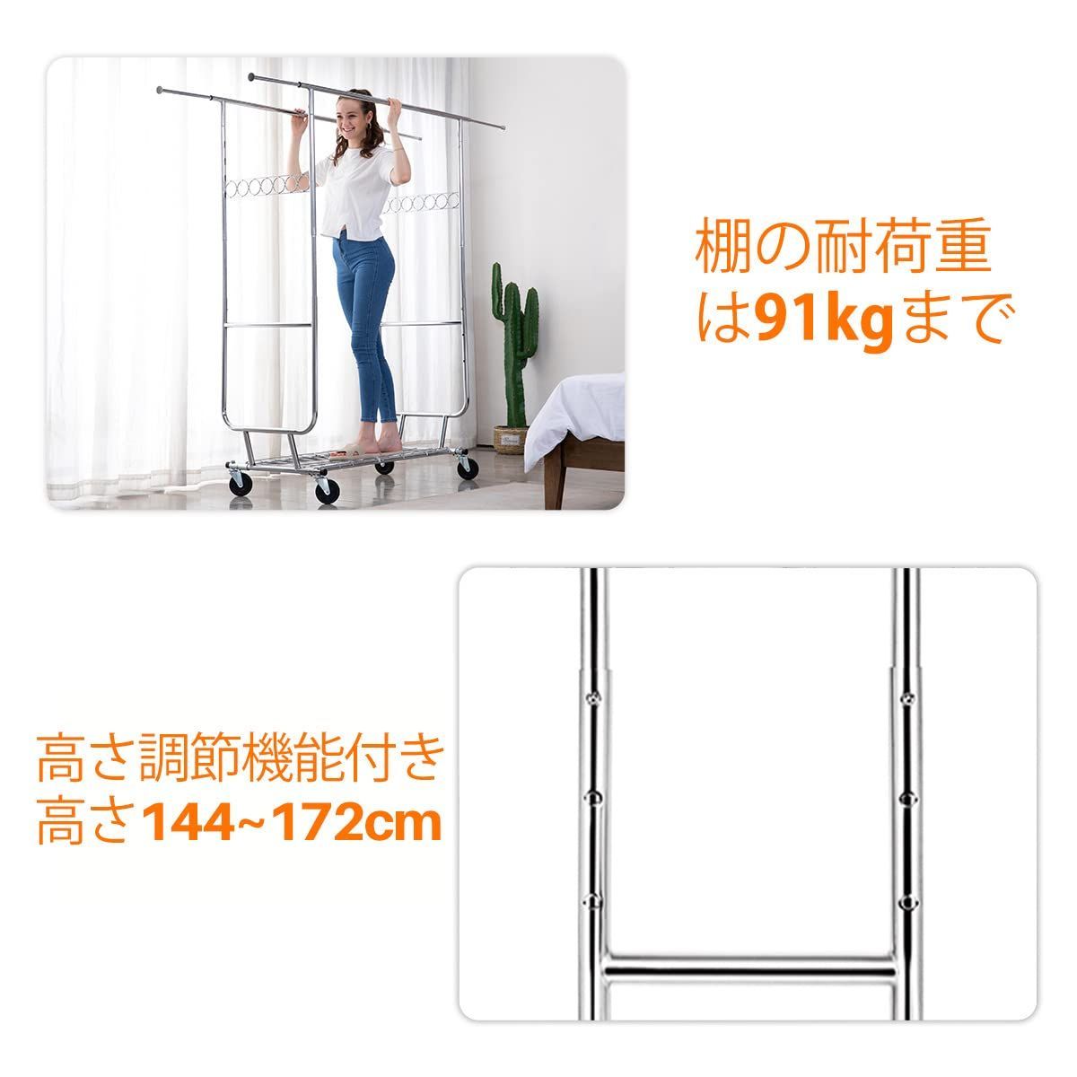 業務用 パイプ ハンガーラック 耐荷重275KG Amazon｜HOKEEPER パイプハンガーラック 耐荷重275KG 業務用 3