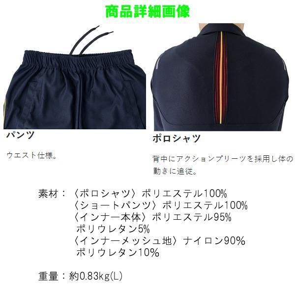 gamakatsu アクティブクールスーツ Lフィッシングウェア がまかつ