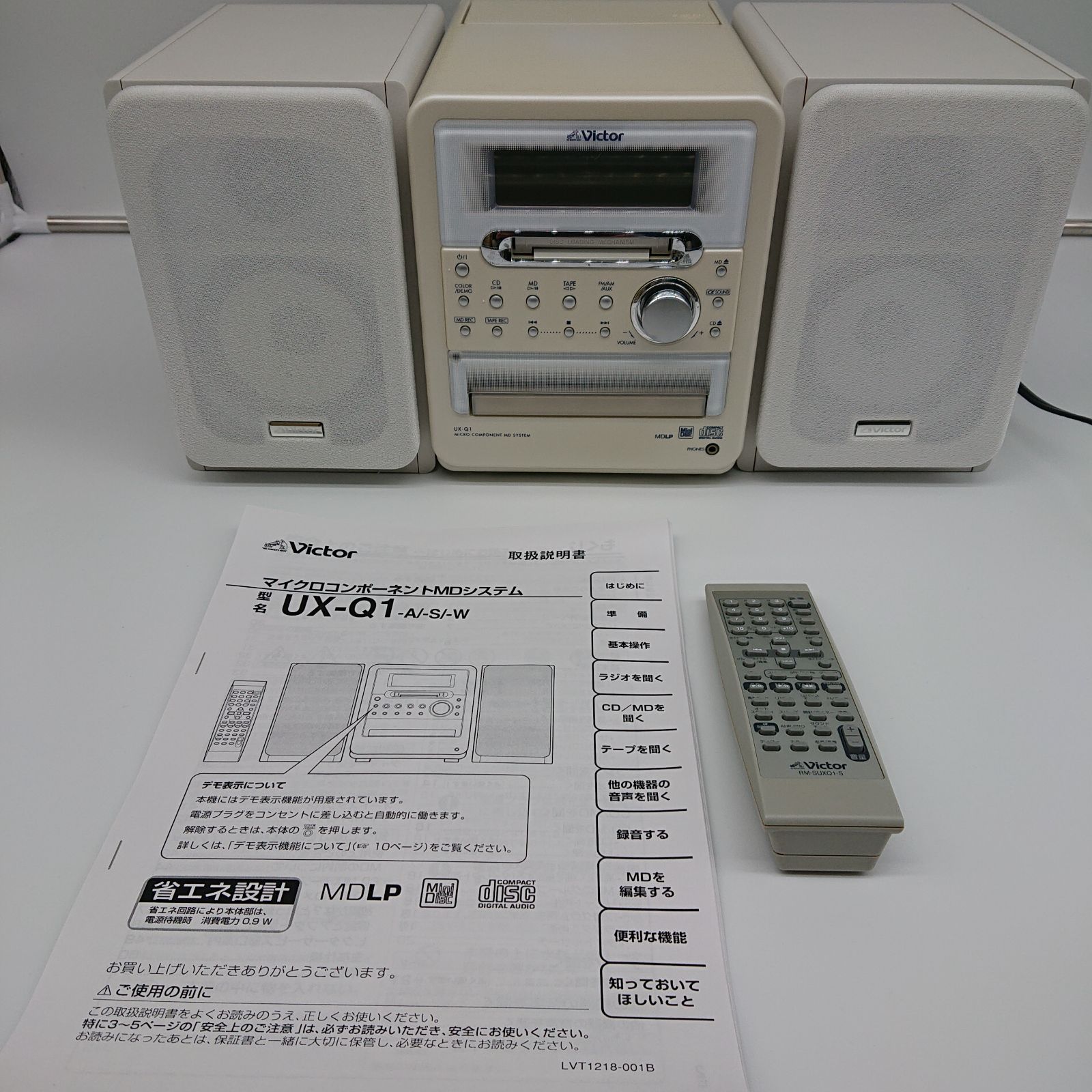 Victor UX-Q1 マイクロコンポーネントMDシステム CD カセット www