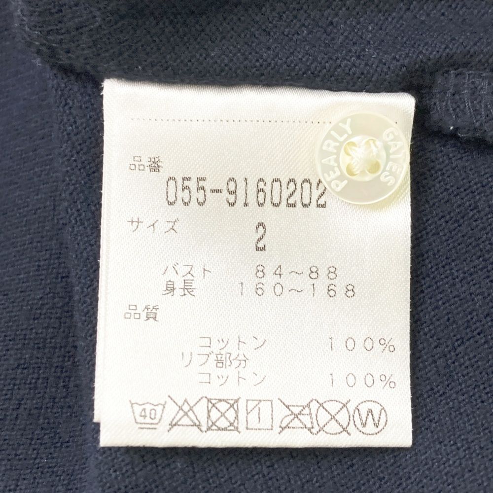 パーリーゲイツ サイズ 2 ゆったりサイズ ネイビー パーリーゲイツ サイズ 2 ゆったりサイズ ネイビー 楽天市場