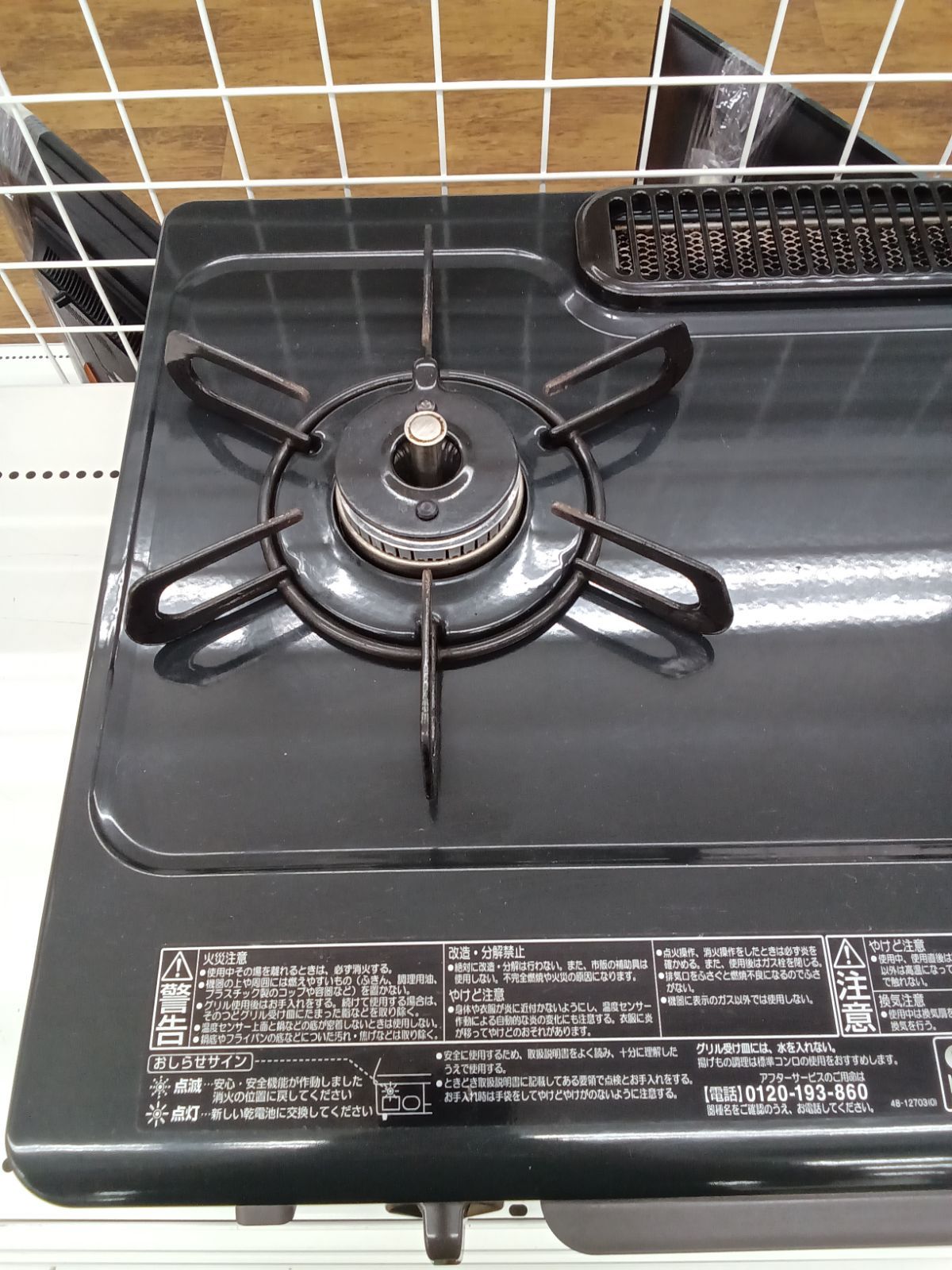 Paloma ガステーブル 都市ガス 2025年製 IC-S37DX-2L