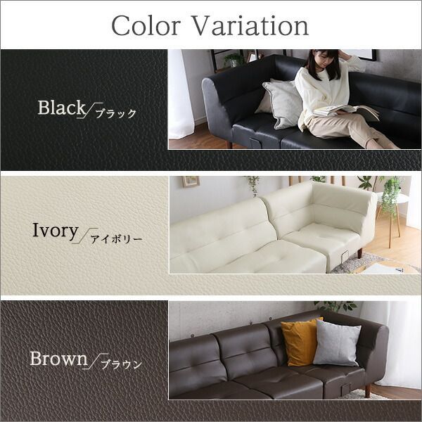 モダン コーナーソファー 【ブラウン】 幅約81cm 日本製 脚付き PVCレザ