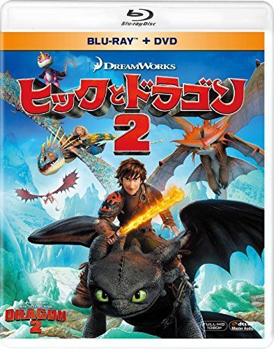 【】ヒックとドラゴン2 ブルーレイ&DVD(2枚組) [Blu-ray]