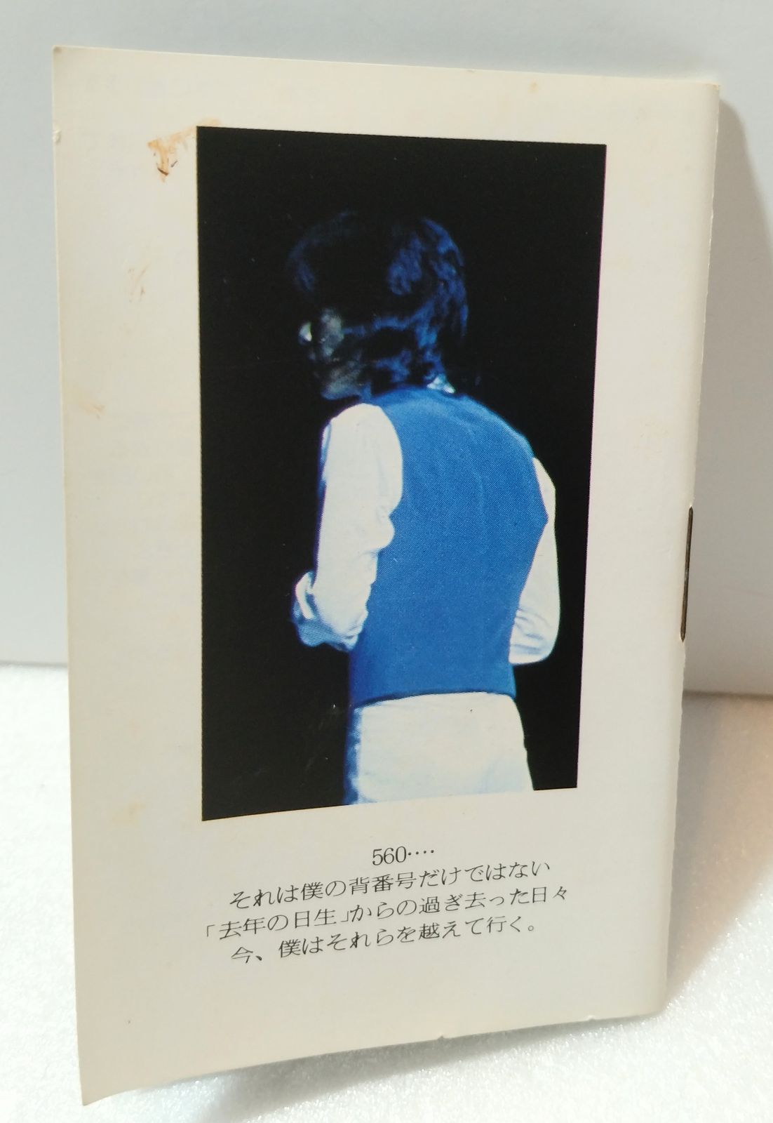 野口五郎/針葉樹(全曲集)/日生劇場特別リサイタル/廃盤カセット3本組X2セット 野口五郎 - 針葉樹 - YouTube