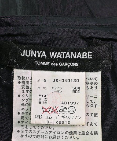 JUNYA WATANABE ロング・マキシ丈スカート レディース 【古着】【中古