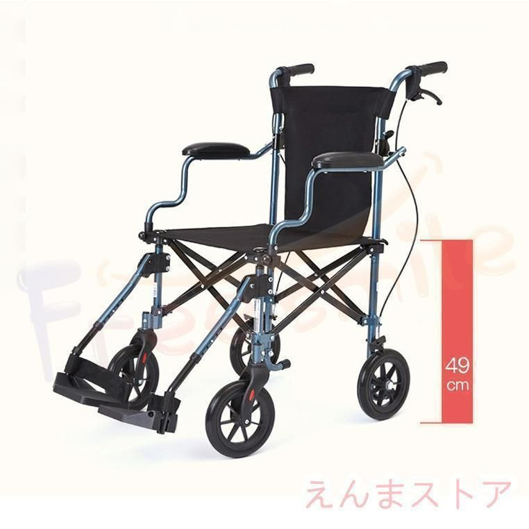 車椅子 省スペース