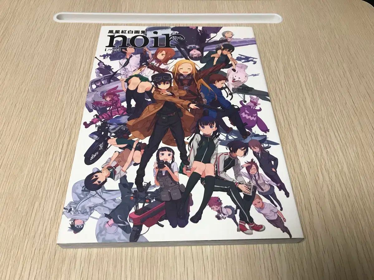 鬼龍 紅郎 桜河 こはく アートブック 画集 イラスト集 ラノベ キノの旅 イラストレーター