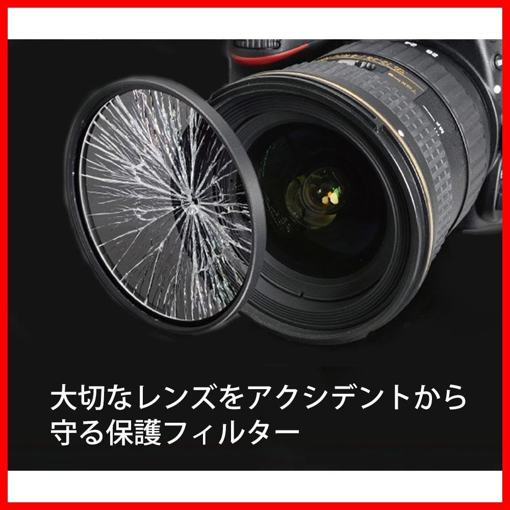 迅速発送Kenko カメラ用フィルター MC プロテクター NEO 55mm レンズ保護用 725504 - メルカリ