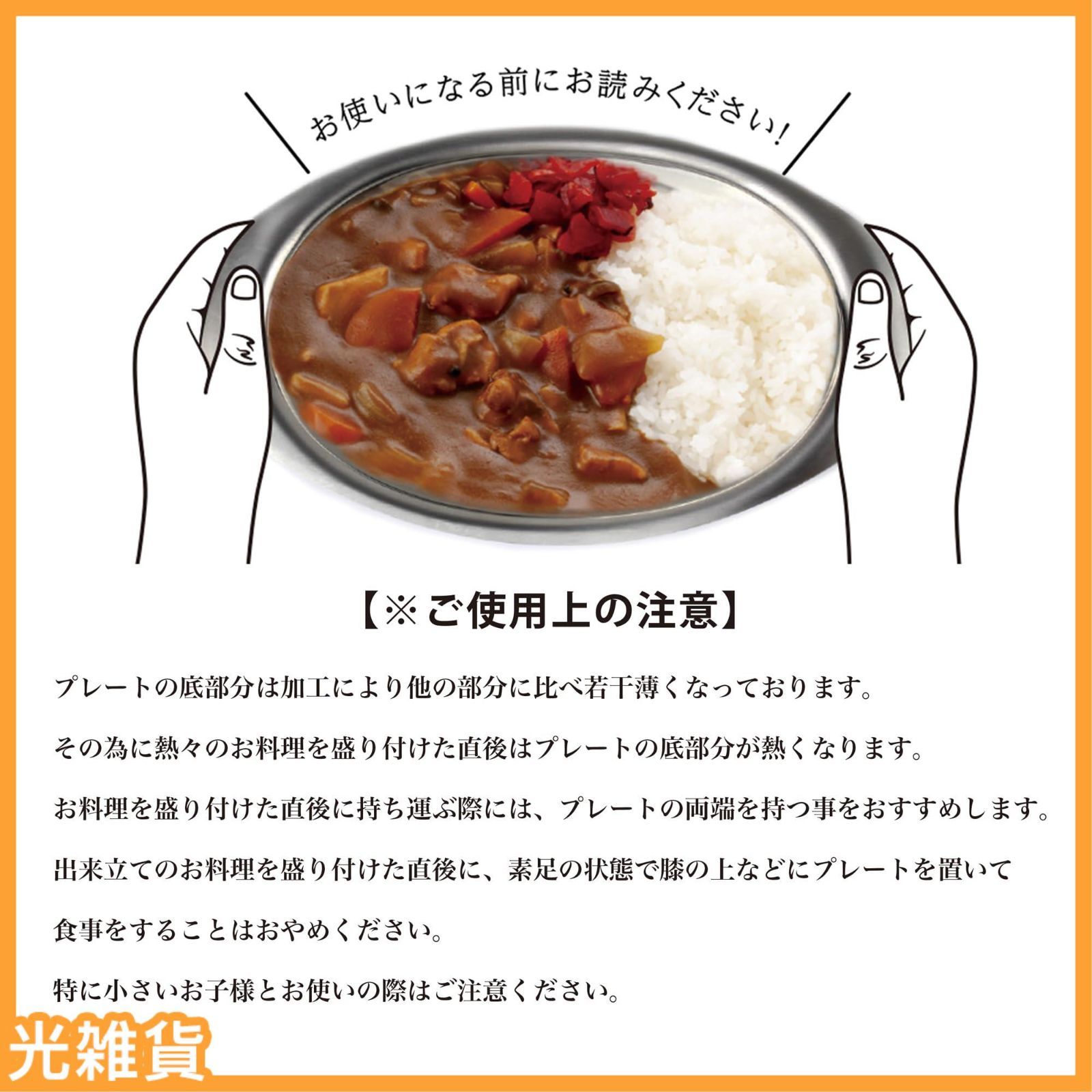 軽量