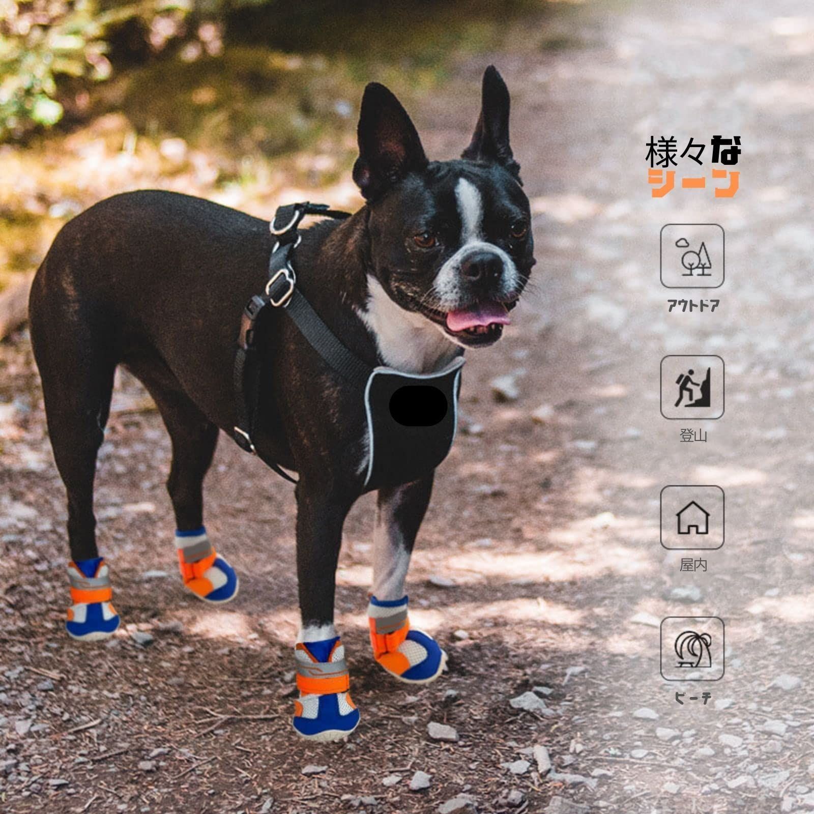 LIKOKLIN 犬靴 犬用メッシュシューズ ドッグブーツ ドッグくつ 小型犬