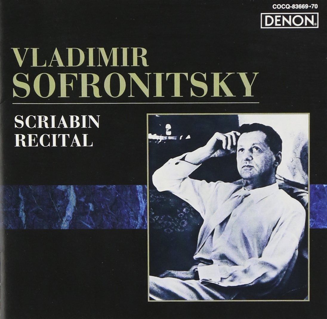 CD】ロシア・ピアニズム名盤選-17 伝説のスクリャービン