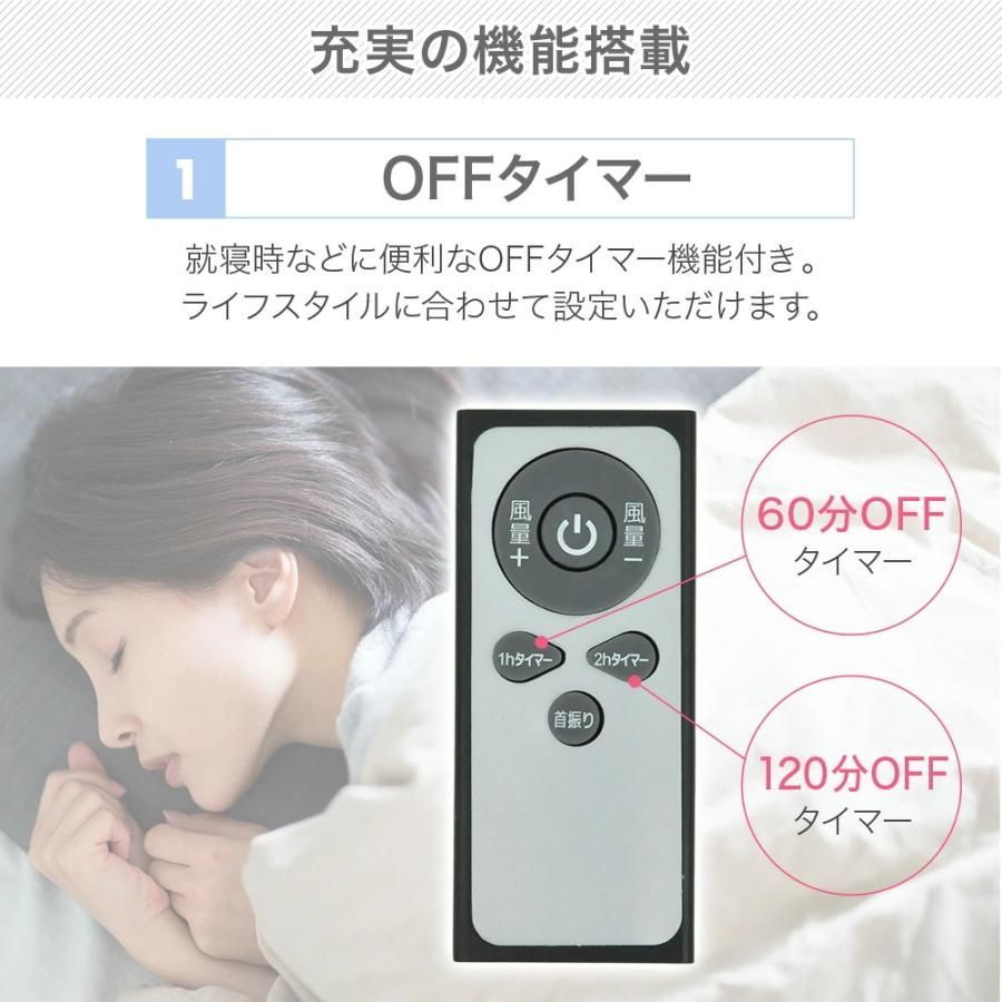 DCモーター 壁掛け扇風機