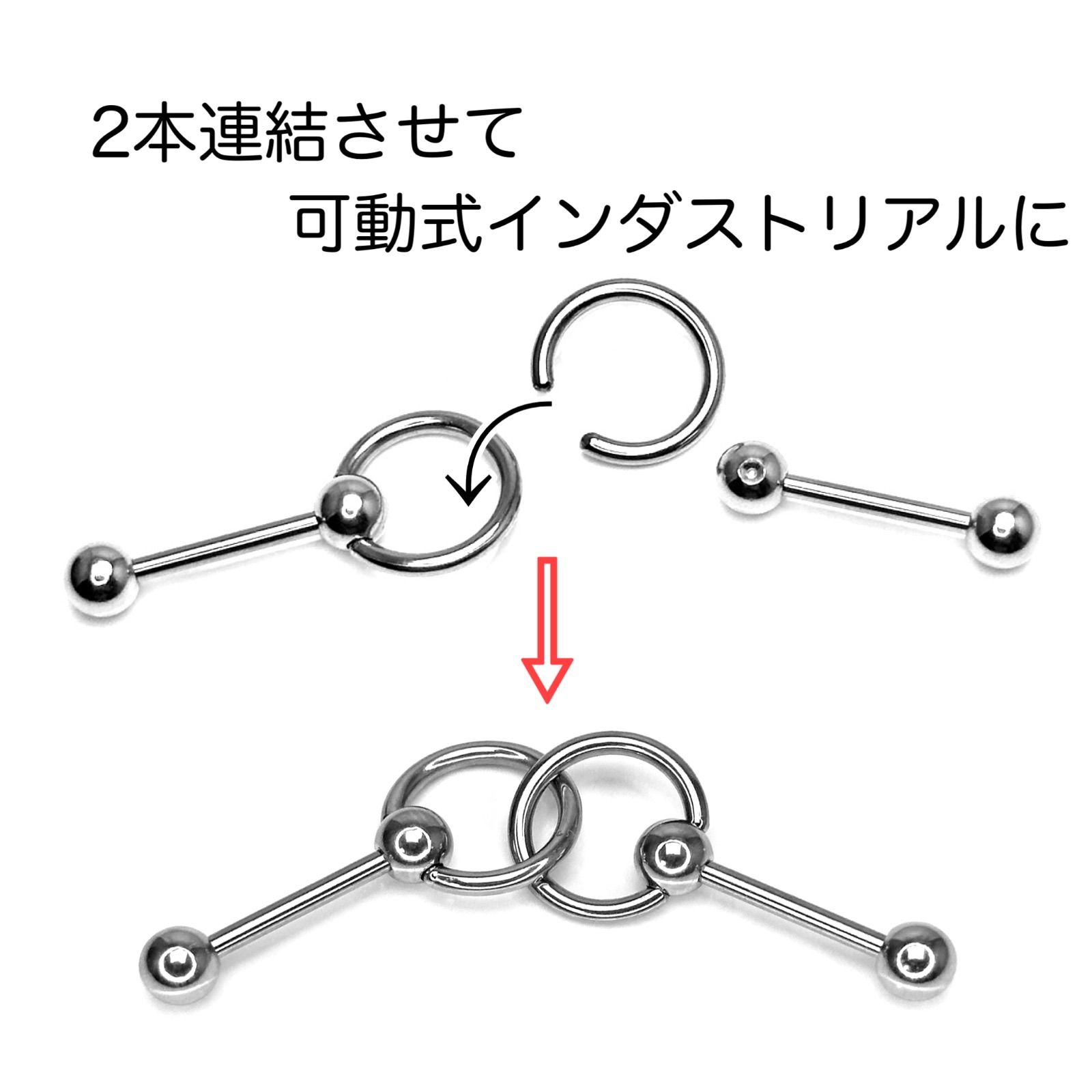 業界No.1 14G スレイブバーベル 2本 ストレートバーベル CBR 舌 ボディ