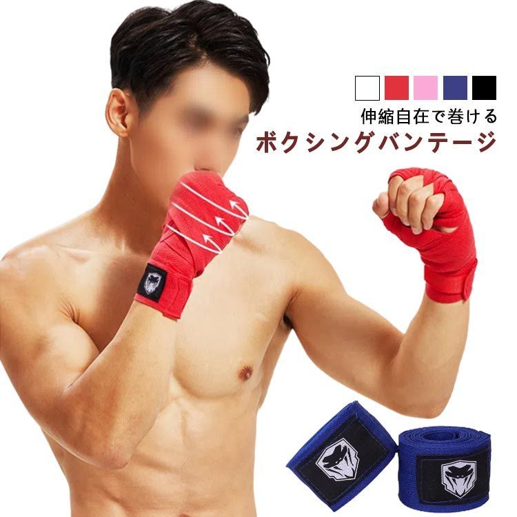 あけんちゃん キックボクシング グローブ バンテージ 楽天市場】《全品10%OFFクーポン》 【圧倒的! 106冠達成】RDX