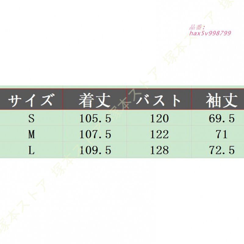 コットンコート