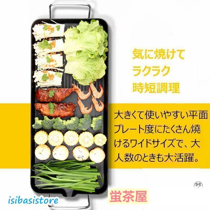 家族用
