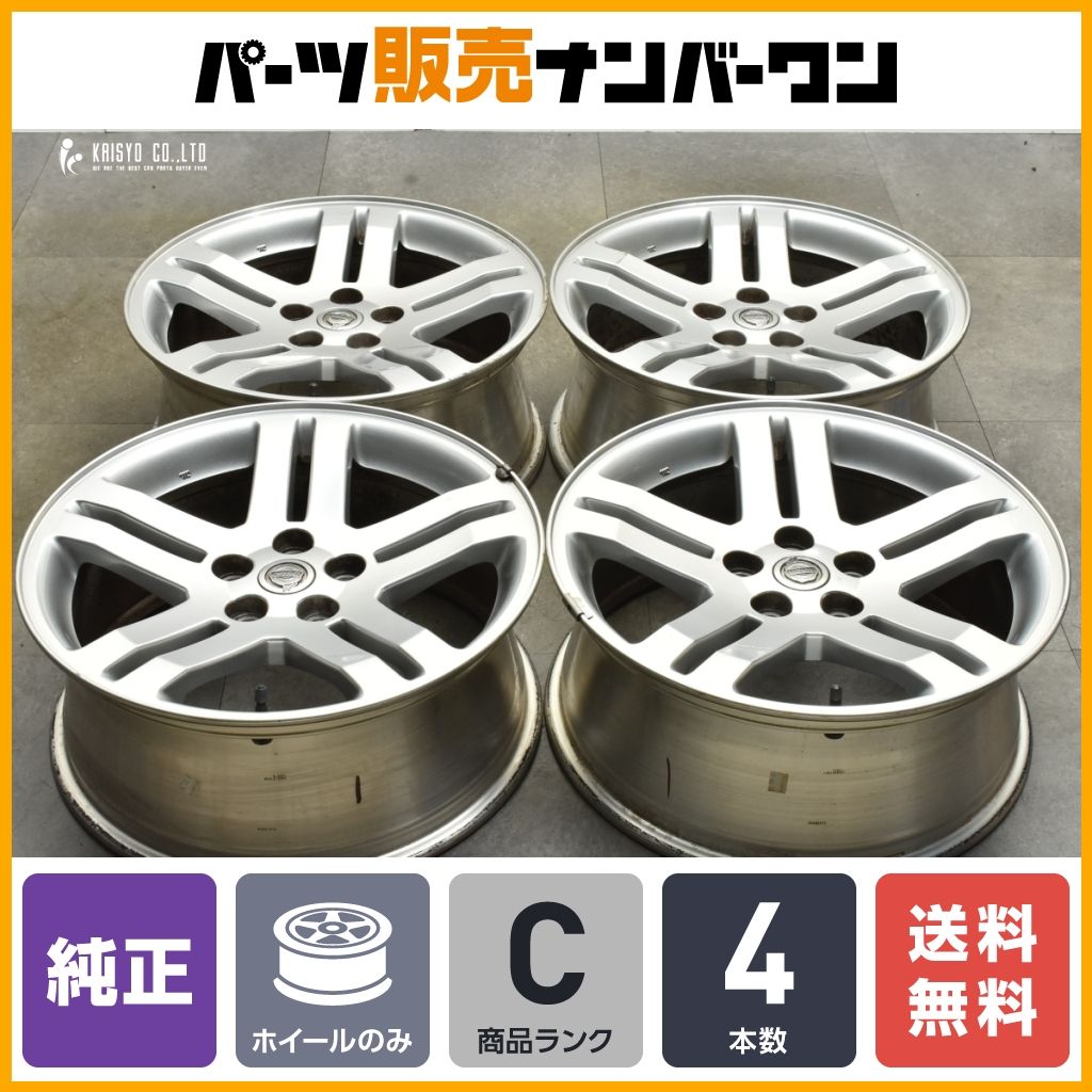 送料無料】クライスラー 300C 純正 18in 7.5J+24 PCD115 4本セット 