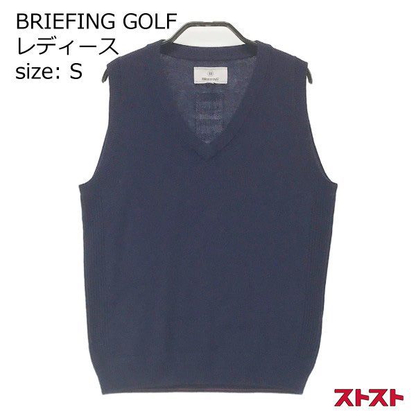 BRIEFING GOLF ブリーフィングゴルフ カシミヤ混 Vネック ニットベスト