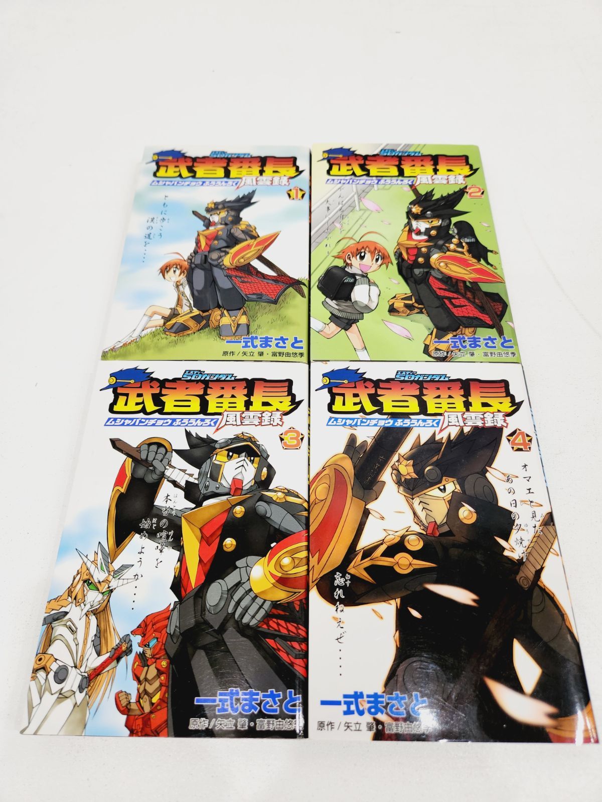 小牧店】SDガンダム 武者番長風雲録 コミック 全4冊セット 1～4巻
