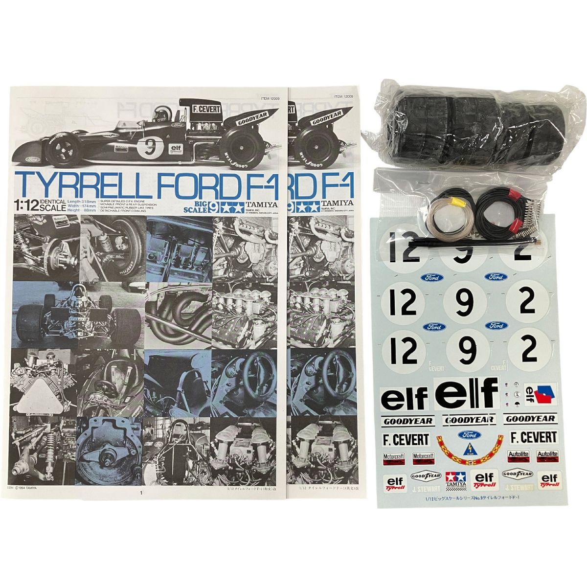 タミヤ　1/12 タイレルフォード F-1 ビッグスケールNo.9 Amazon.co.jp: ビッグスケール 1/12 タイレルフォード F-1 : ホビー