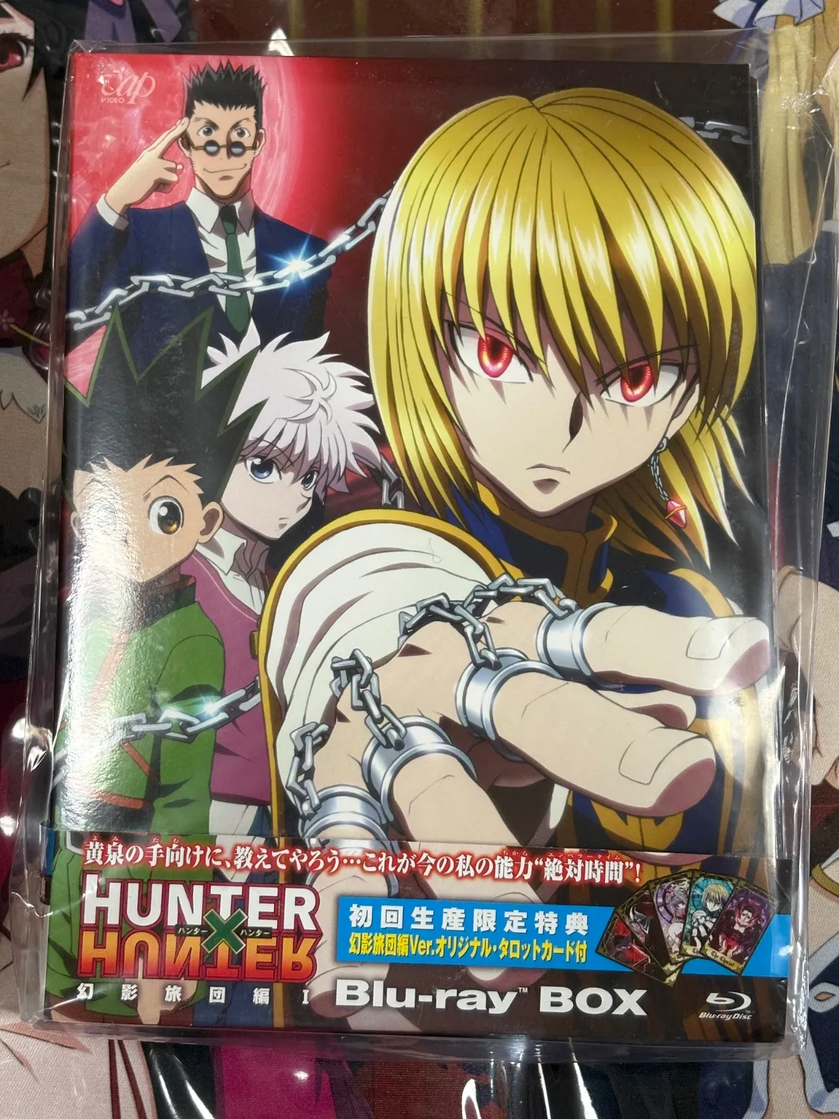 2025年最新】幻影旅団 タロットの人気アイテム - メルカリ