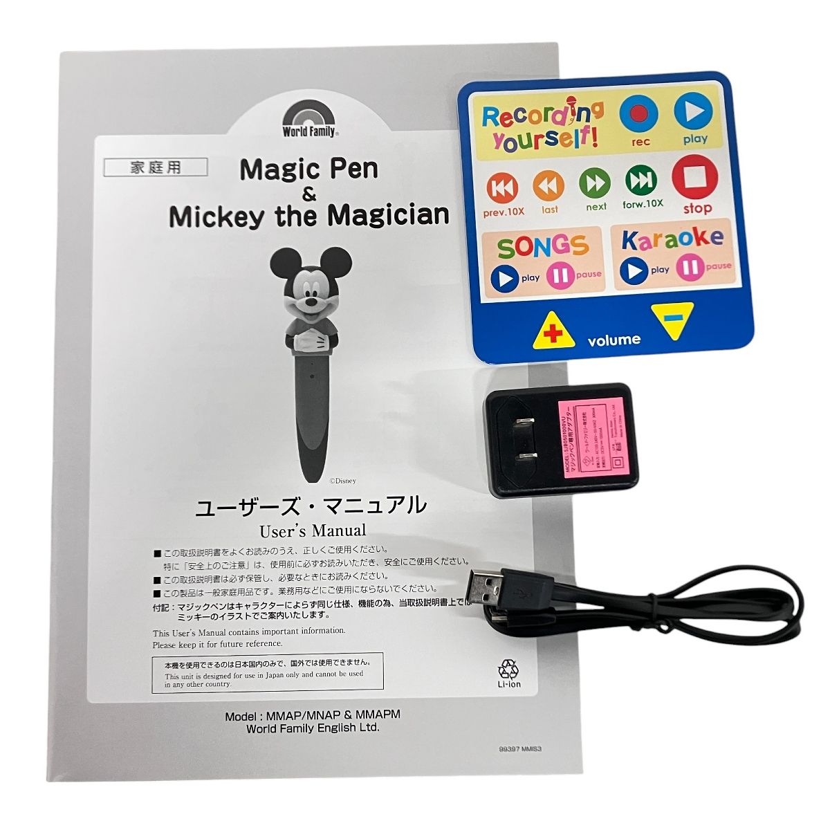 教材 DVD