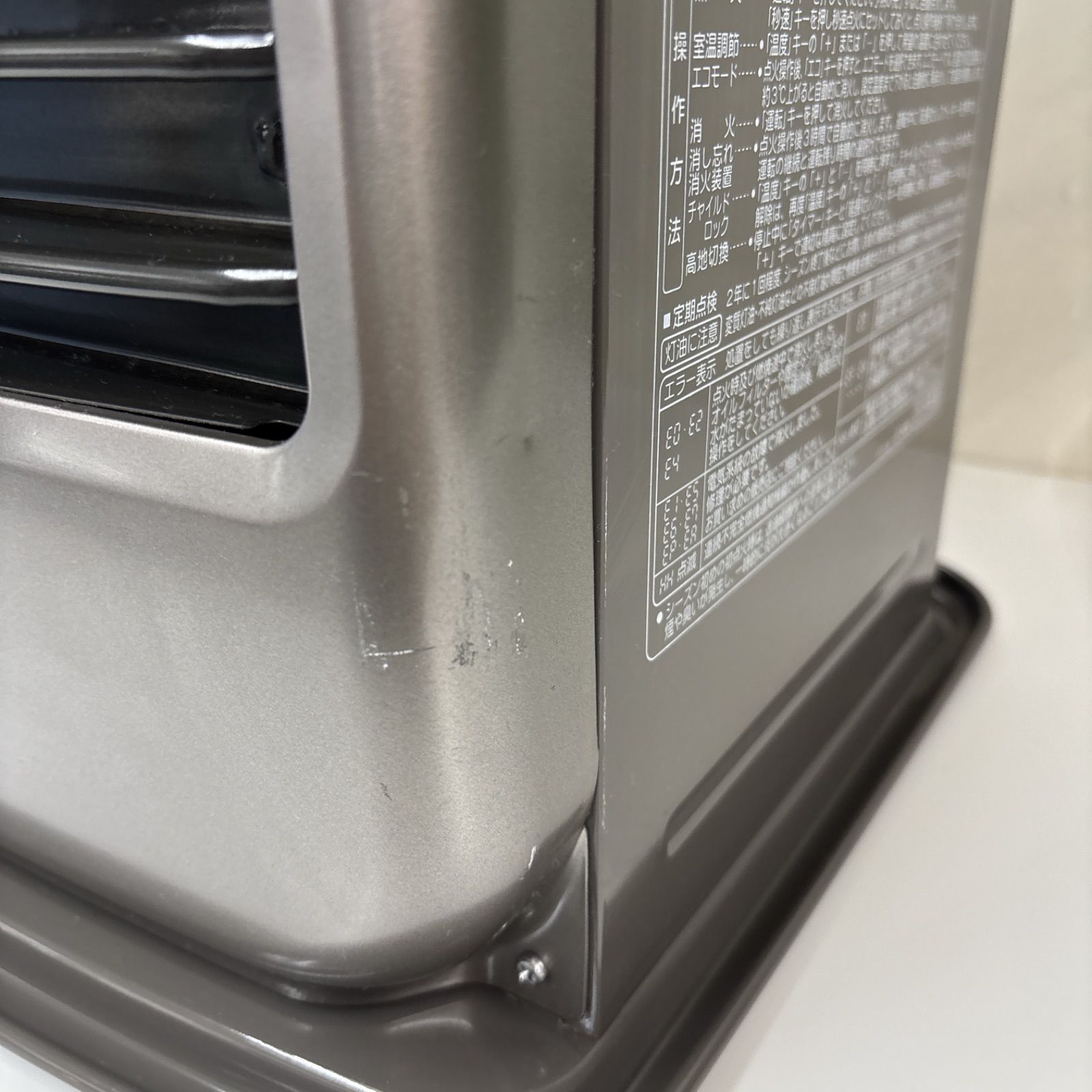 おもに9-12畳用 動作