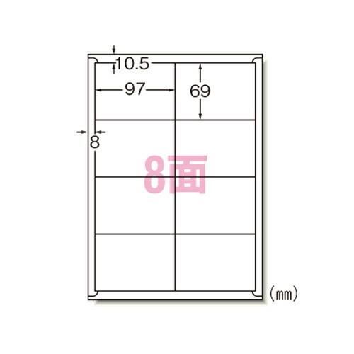 エーワン ラベルシール レーザー A4 8面 100シート 66208
