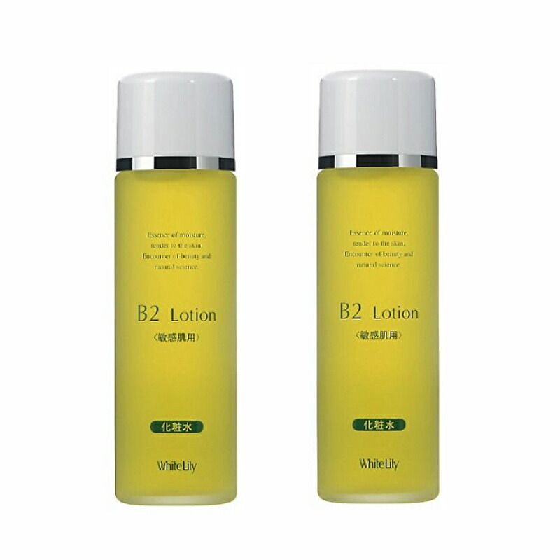 ホワイトリリー化粧品 B2ローション 150ml 2本 化粧水