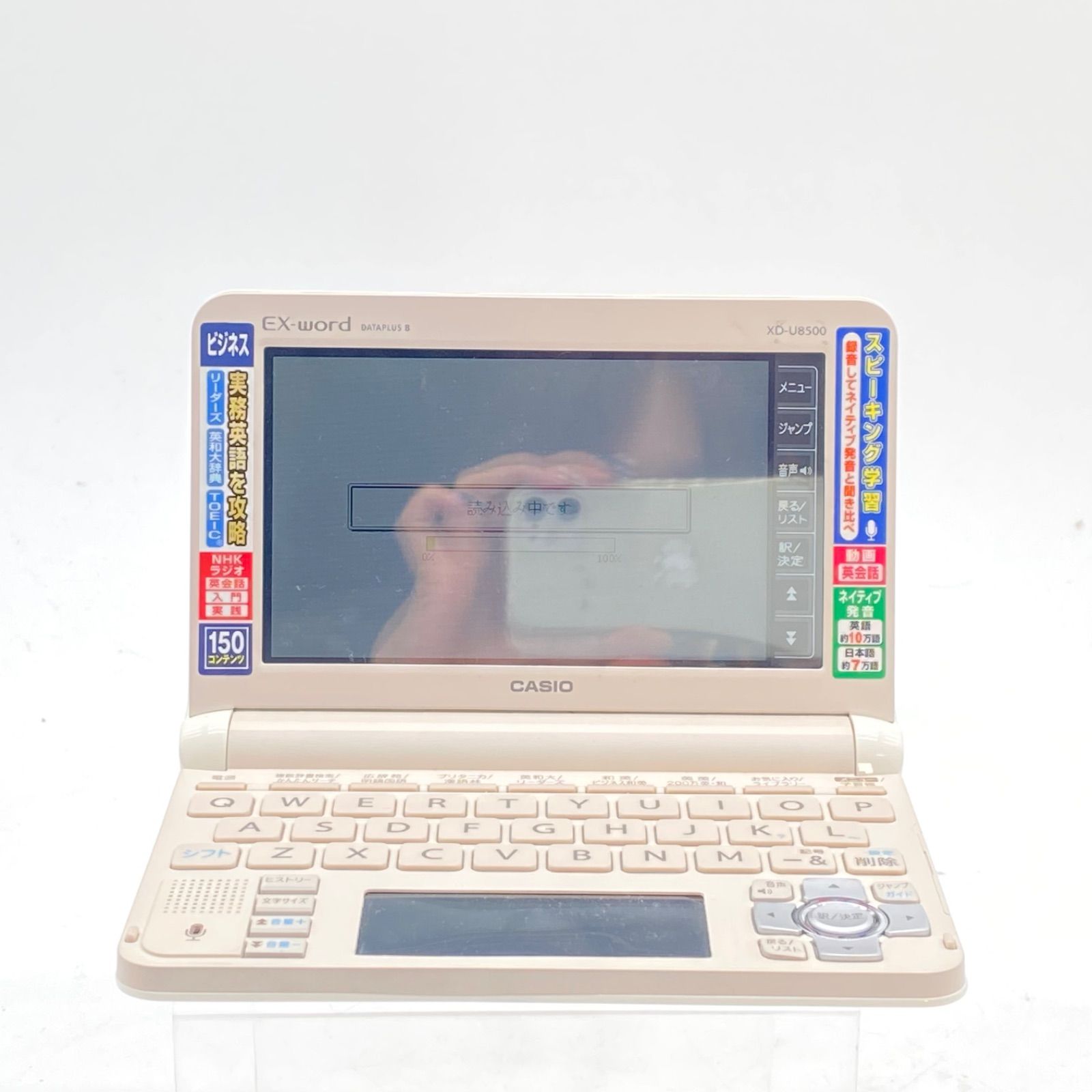 【美品】EX-word 電子辞書DATAPLUS8 XD-U8500 CASIO/カシオ EX-word DATAPLUS8 XD-U8500 ケース付き 電子辞書 動作OK