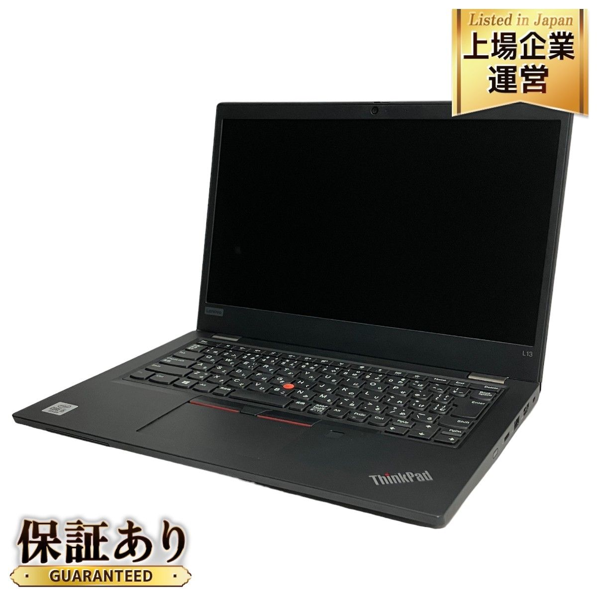 Lenovo ThinkPad L13 20R3A000JP 13.3インチ ノートパソコン i5-10210U 8GB SSD 256GB Win11 中古 M8973529