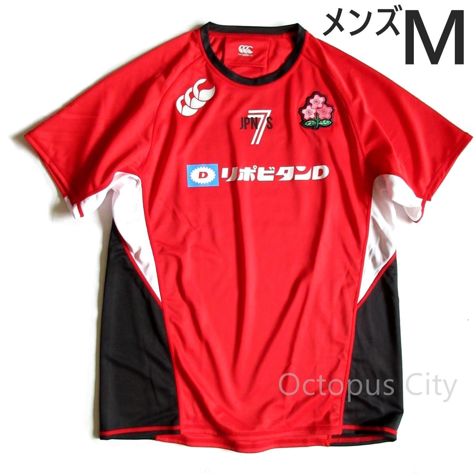 メンズ M 】未使用 カンタベリー ラグビー日本代表モデル セブンズ