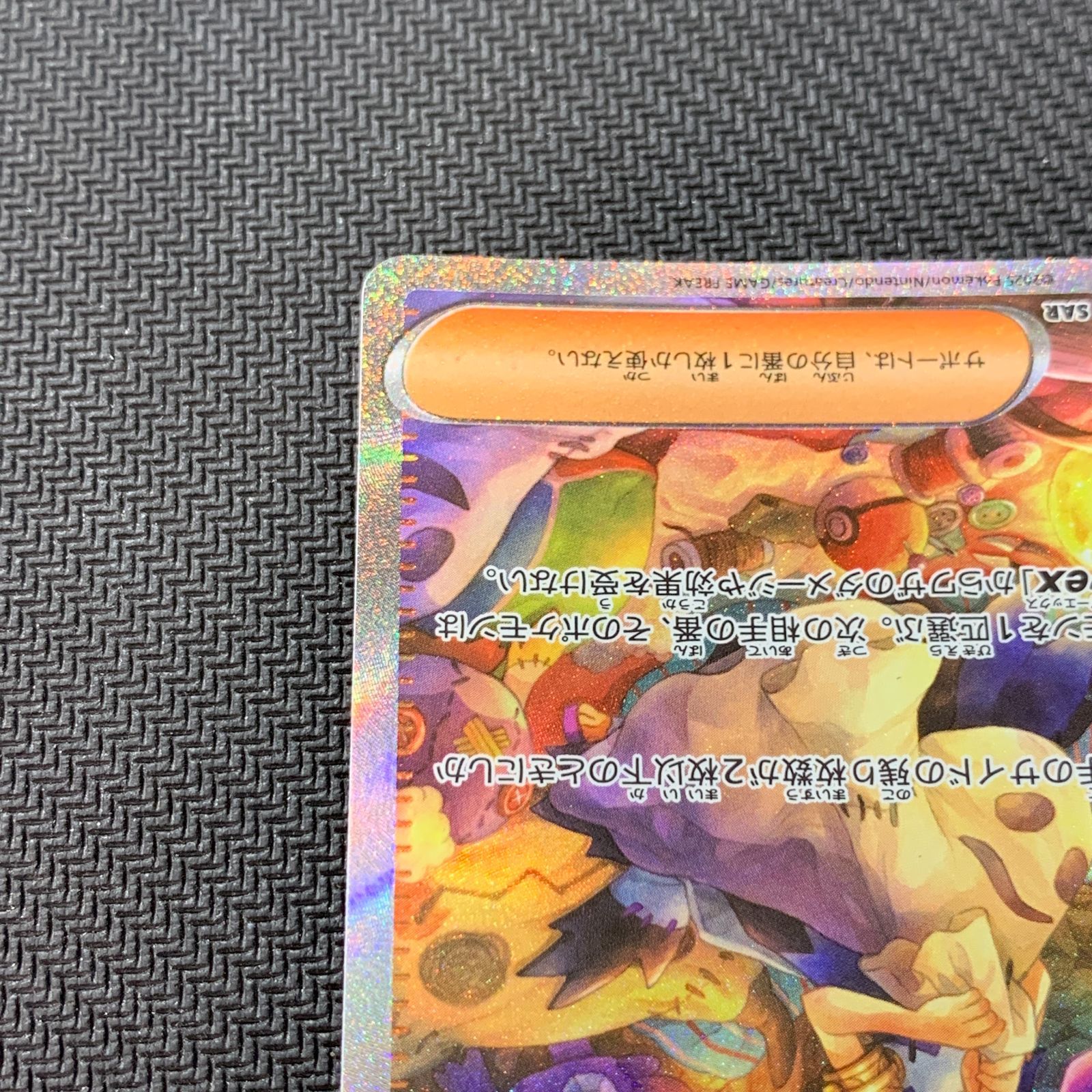 あ*つ様 ポケモンカード　まとめ売り 36枚 ポケモンカード AR 36枚まとめ売り - メルカリ