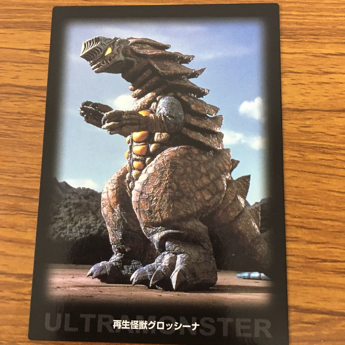 ウルトラマンダイナ 各種カード23枚 中古【C-0186】の通販 by