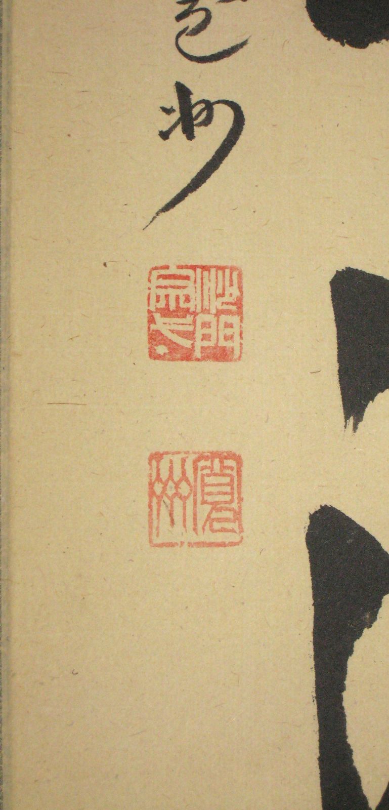 【真筆】茶掛　雲悠々水潺々◆大徳寺 塔中三玄院 長谷川寛州　共箱・タトウ箱付 真筆】茶掛け 茶掛 雲悠々水潺々◇大徳寺 塔中三玄院 長谷川寛州