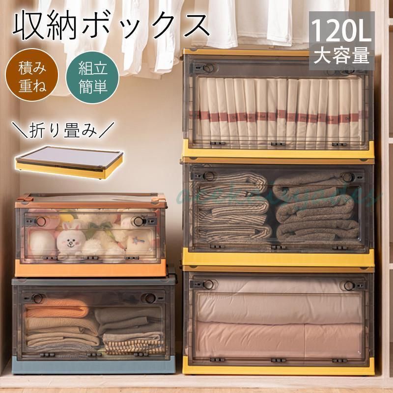 組立簡単 積み重ね
