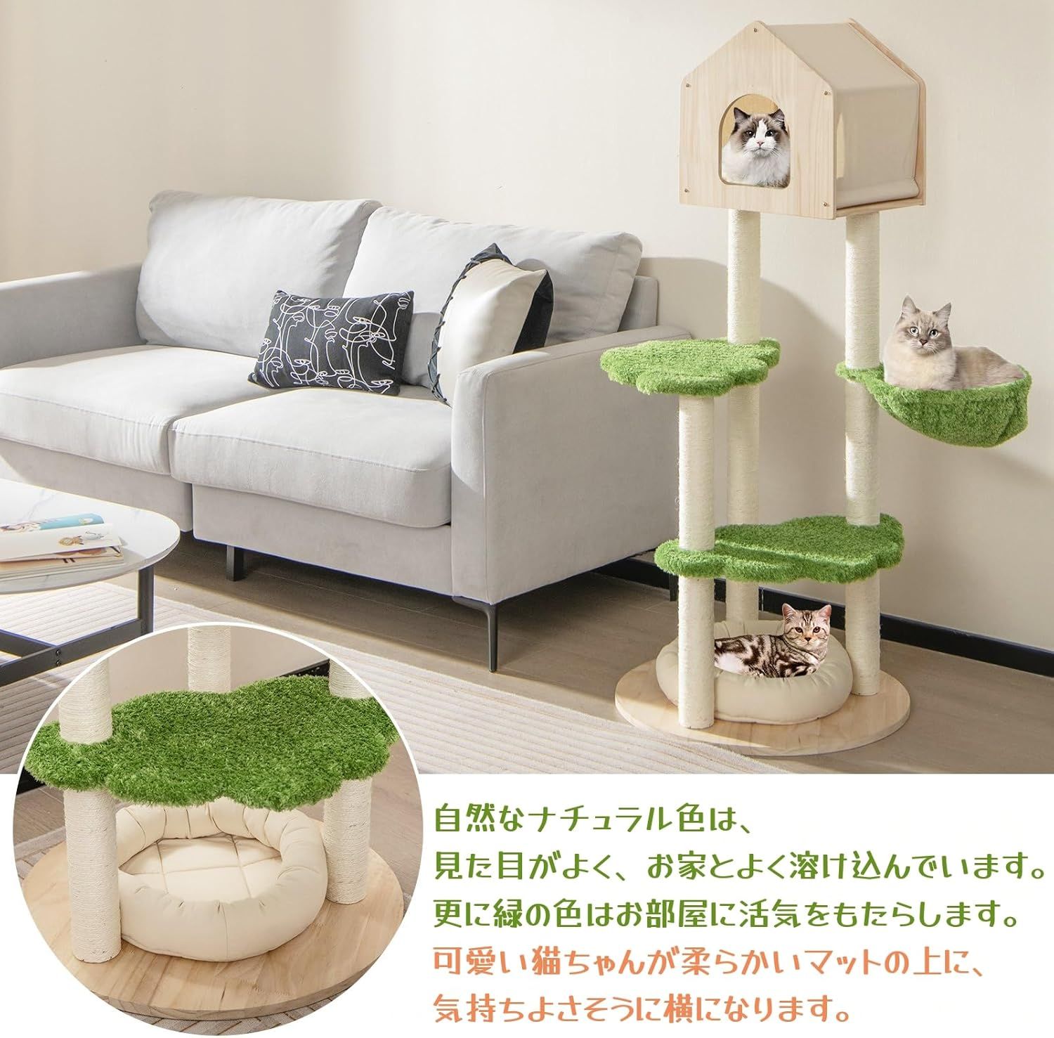 猫ハウス 広い展望台