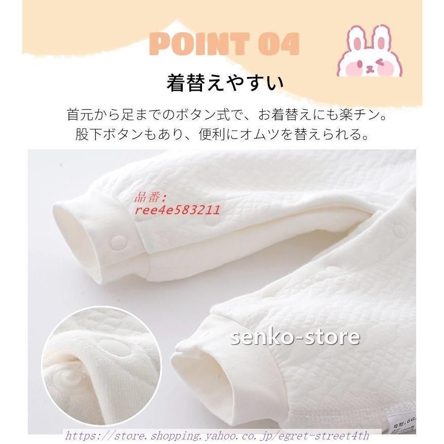  ベビー 服 秋冬 赤ちゃん カバーオール ロンパース シンプル 前開き 子供服 秋 コットン 男の子 冬 0-24ヶ月 春 長袖 キッズ服 女の子 ベビー服 ロンパース カバーオール ベビー服(~95cm)