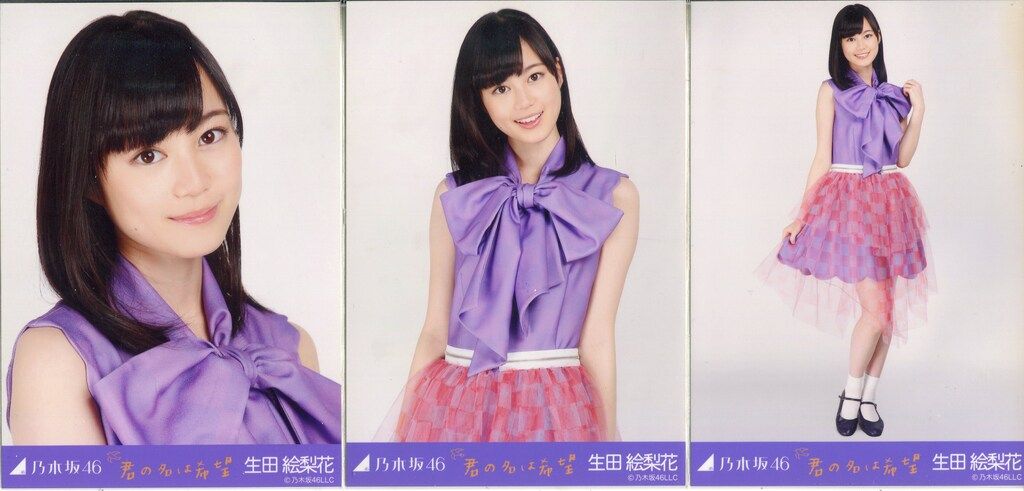 乃木坂46 生写真 君の名は希望衣装 BLT 生田絵梨花 コンプ 乃木坂46 会場限定 生田絵梨花 君の名は希望 生写真 コンプ