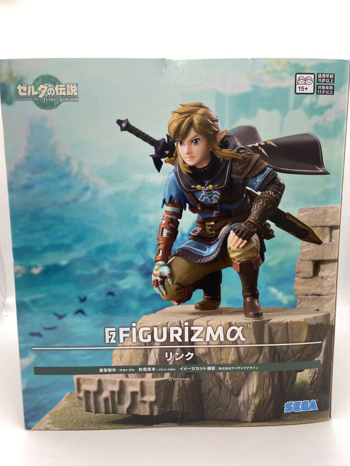 未開封 ゼルダの伝説 TEARS OF THE KINGDOM ティアーズオブザ