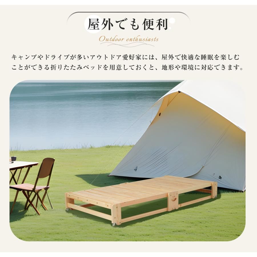 来客用