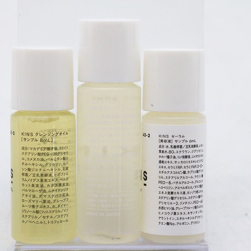 未使用 KINS HOLIDAY SET キンズ ホリデーセット CR7-05-46-12