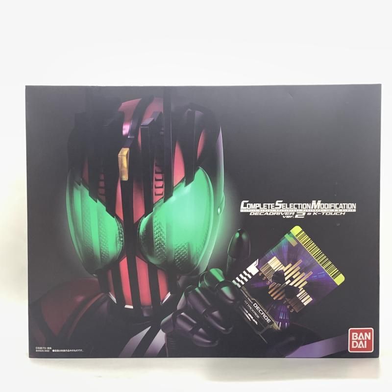 バンダイ CSM ディケイドライバーver.2＆ケータッチ コンプリートセレクションモディフィケーション 仮面ライダーディケイド コンセレ 10
