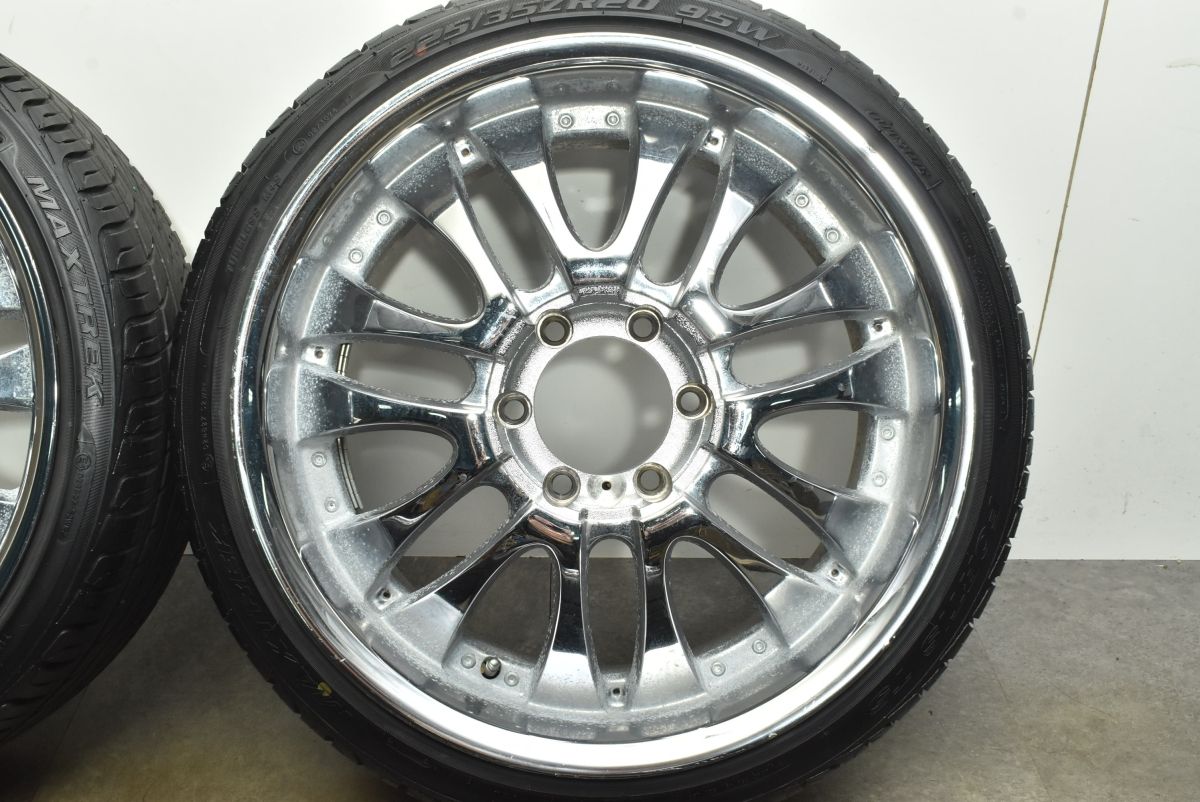 20in 8.5J