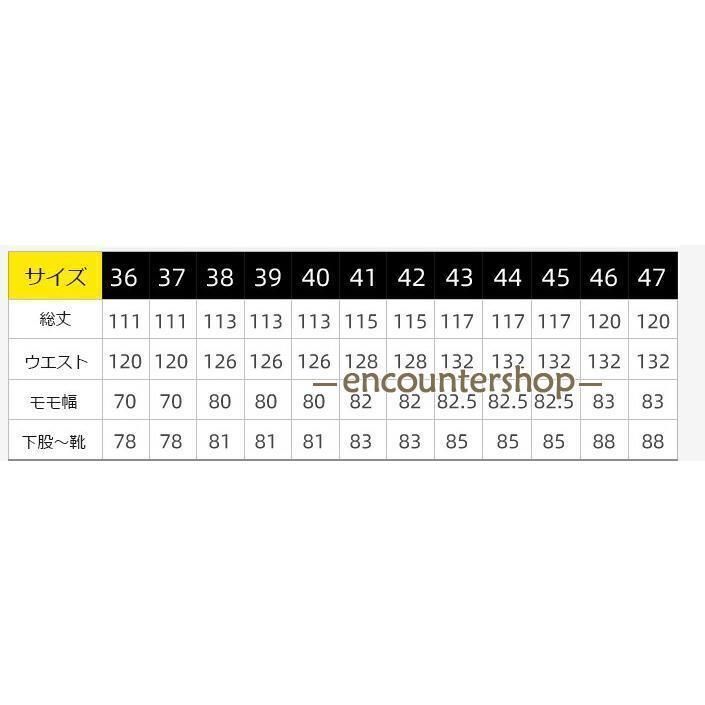 水場仕事 オールインワン