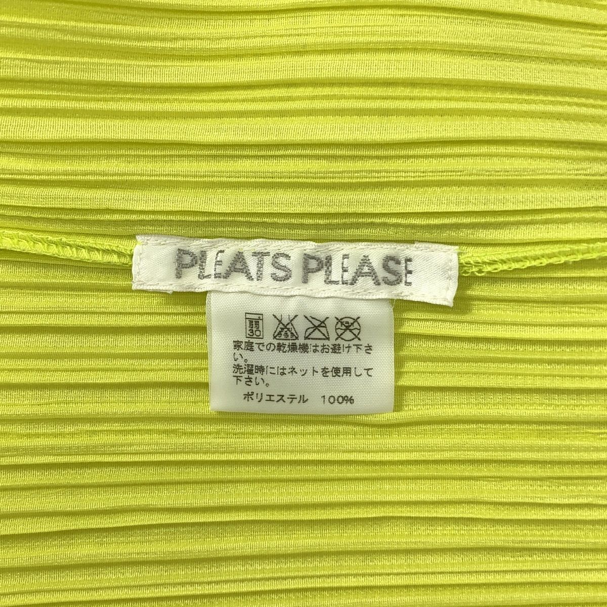 PLEATS PLEASE ISSEY MIYAKE / プリーツプリーズイッセイミヤケ