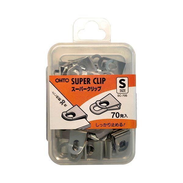 まとめ オートスーパークリップ S シルバー SC-70S 1ケース 70発 ×10セット